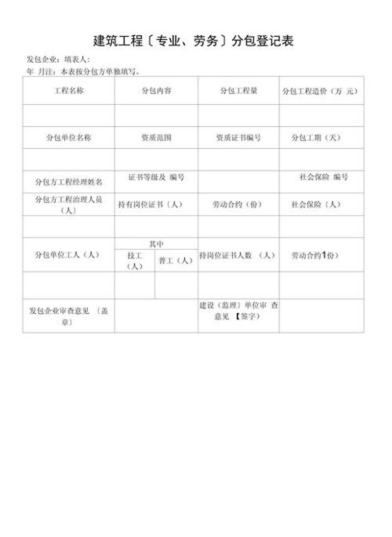 企业管理咨询选购指南：如何选择合适的合作伙伴？