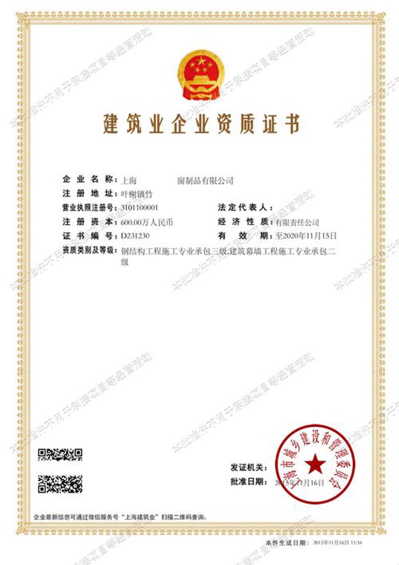 建筑企业管理：如何构建高效团队？